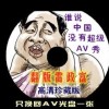管家婆价格跟踪